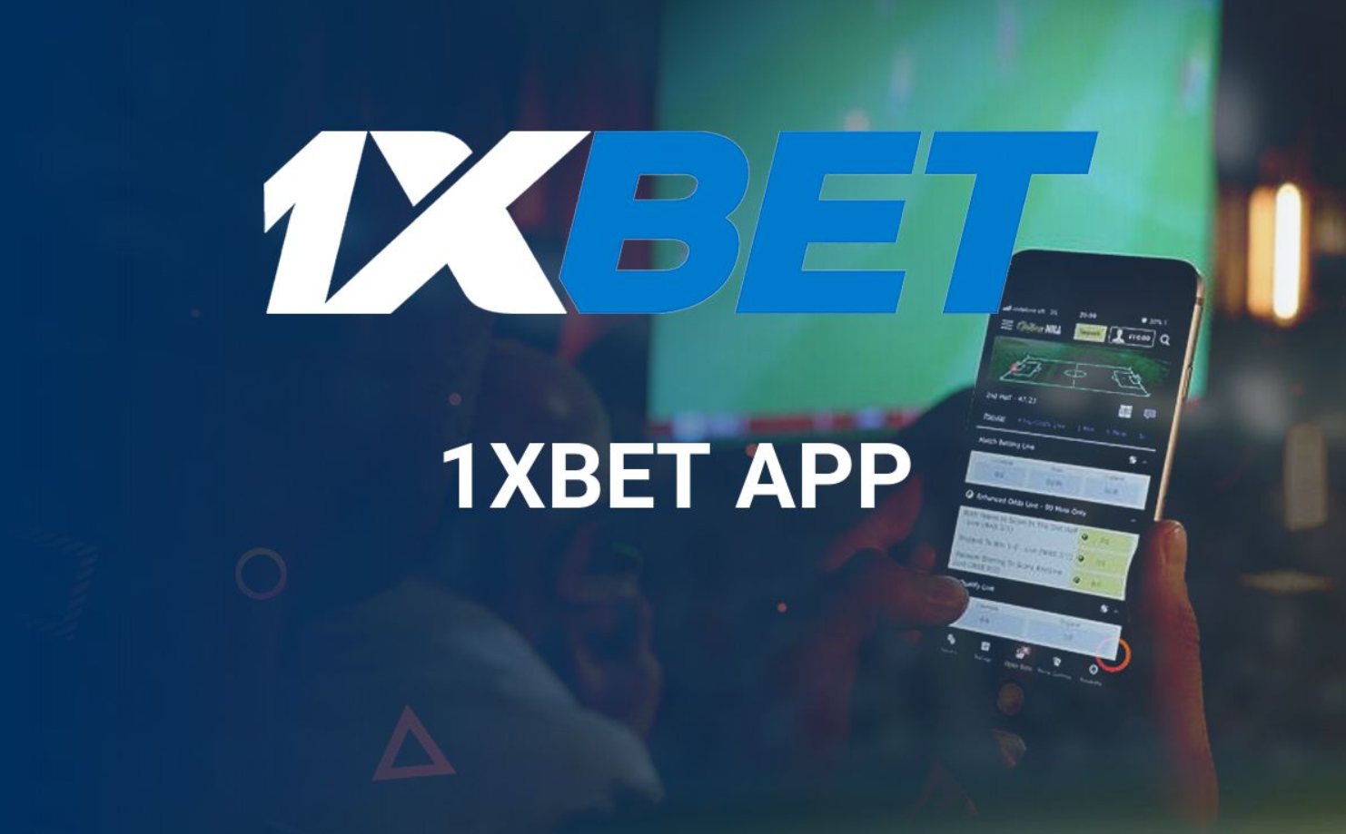 تنزيل 1xBet - إصدار المتصفح مقابل التطبيق